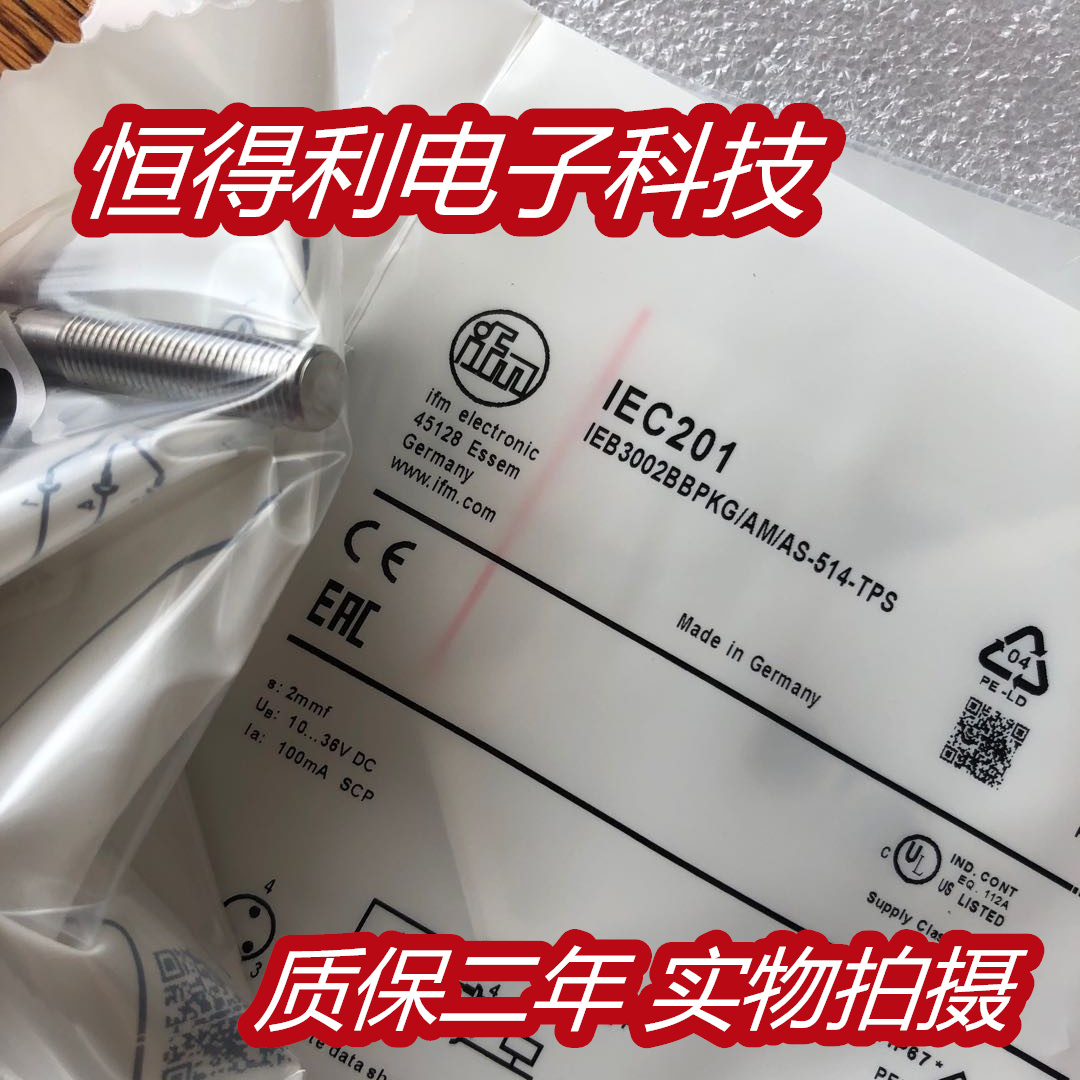 易福门电感式传感器接近开关