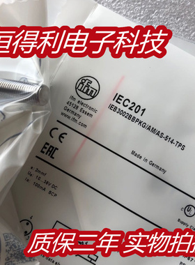 易福门传感器 IES216 IES218  IES256  IES257接近开关 质保两年