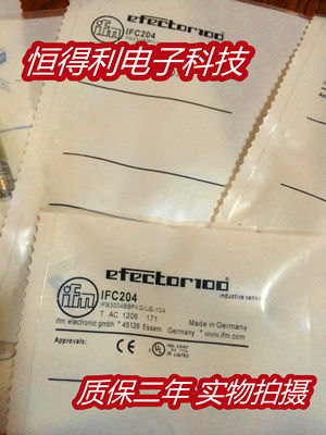 易福门电感式传感器接近开关