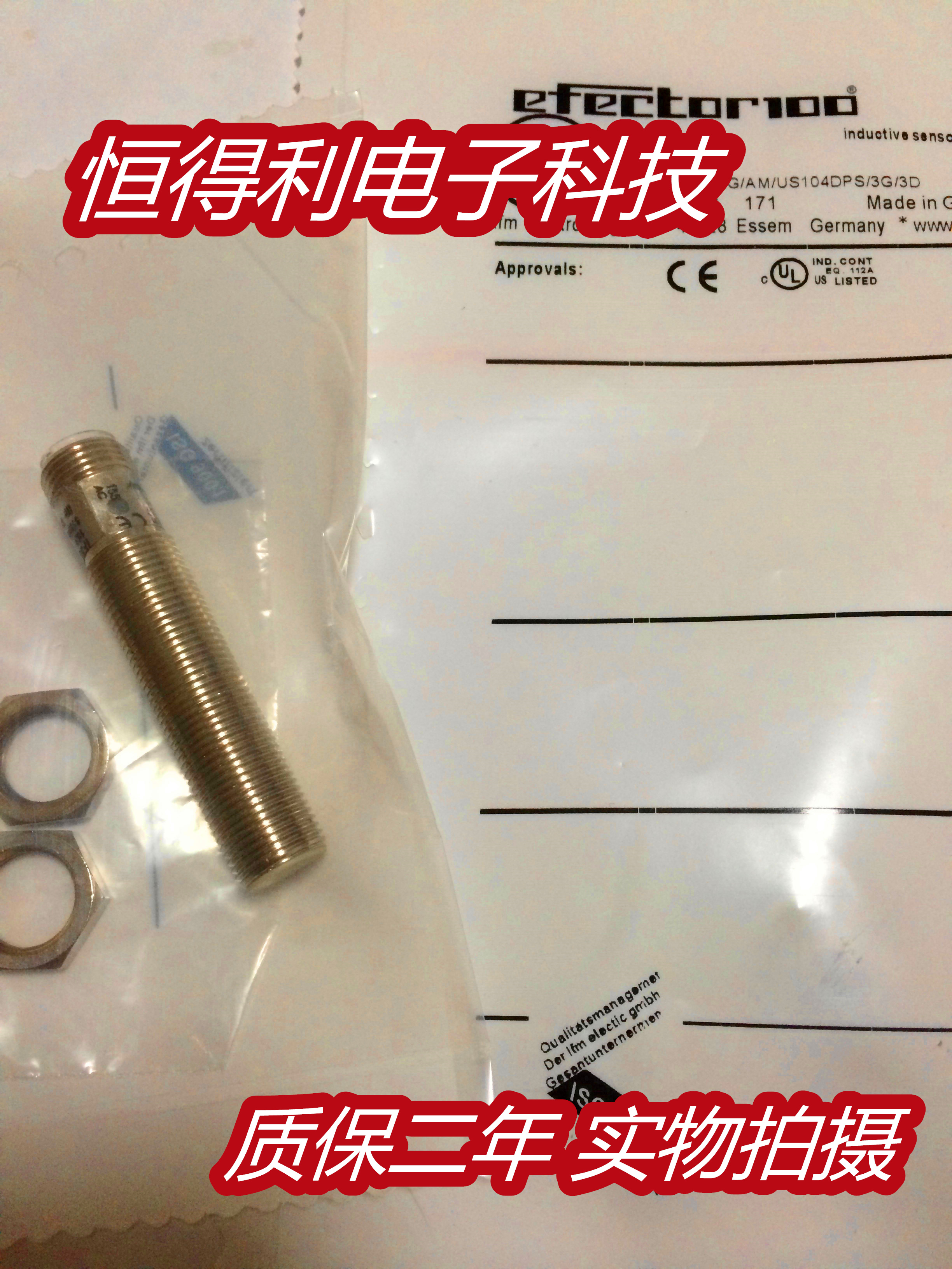 易福门电感式传感器接近开关