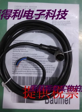 堡传感器插头ESW 33AH0200接近开关连接线 质保两年 实物拍摄