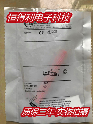 易福门电感式传感器接近开关
