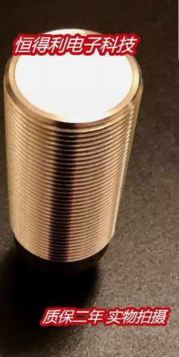 易福门电感式传感器接近开关