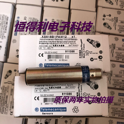 施耐德电感式传感器XS618B1PAM12 XS618B1NAM12质保两年 实物拍摄