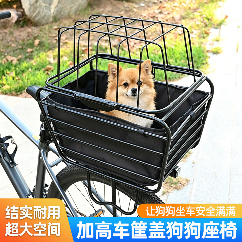 自行车宠物车筐猫咪狗狗专用车篮