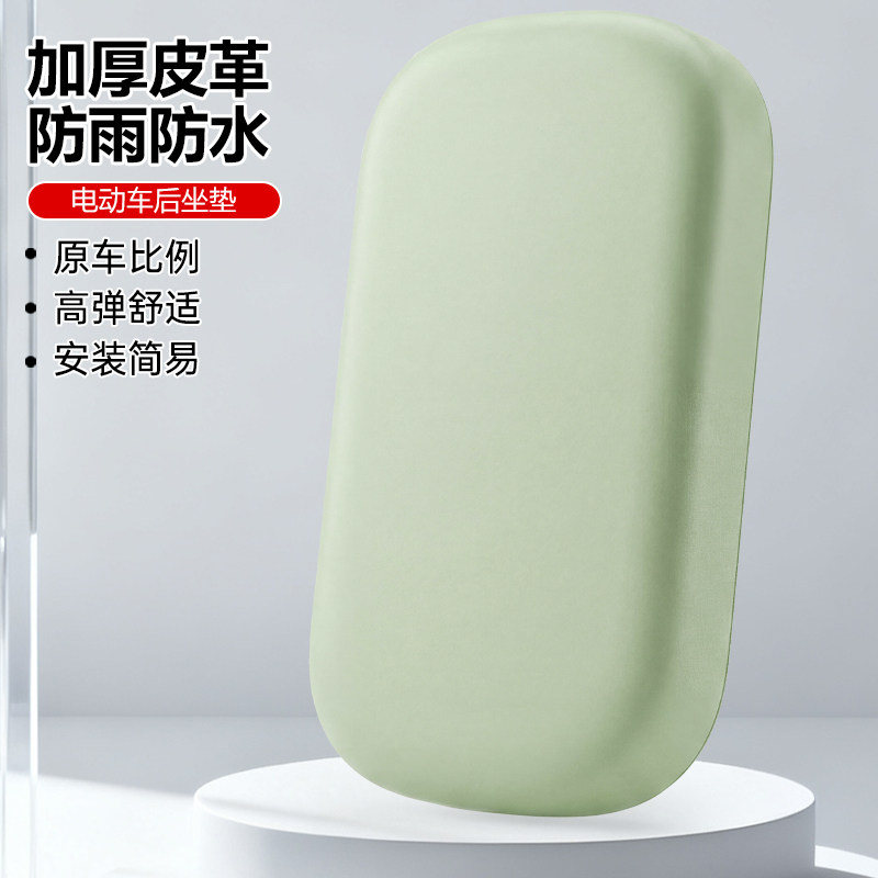 通用加大加厚电动车后坐垫电瓶车座垫防水防晒改装加高垫超软舒适