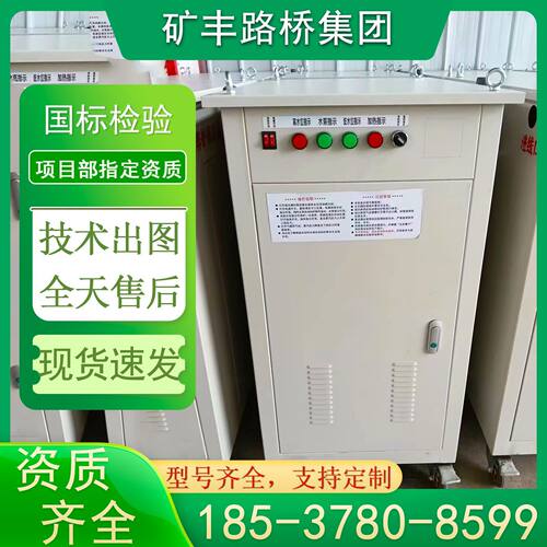 桥梁蒸汽养护机电加热蒸汽养护混凝土养护机柴油款桥梁蒸煮养护锅