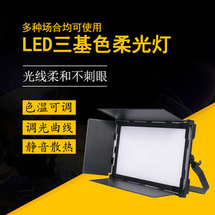 风尚舞台影视面光灯led平板灯面光二合一会议室虚拟演播室灯光