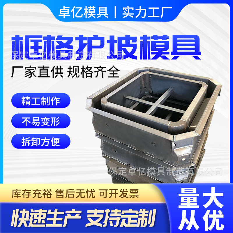 平铺式生态景观砌块护坡模具挡土墙护坡模具挡土墙钢模具模板