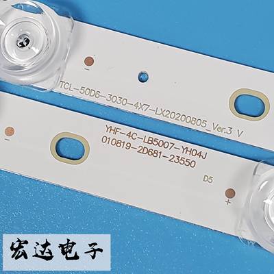 全新东芝50U3800C 50U3900 50C5850 50C6500 50C6600C液晶灯条