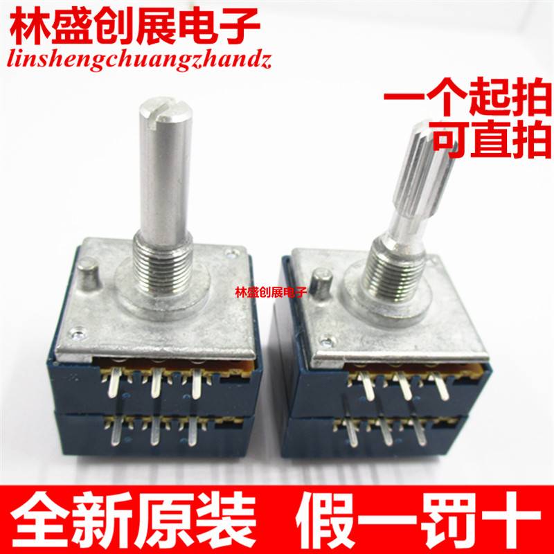 日本ALPS RK27型双联音量电位器27型 A10K A20K A50K A100K A250K