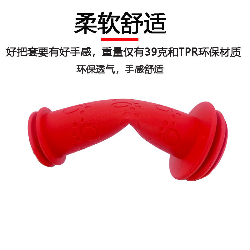 儿童平衡车自行车把套滑板车防滑软橡胶手把柄套无脚踏滑步车配件