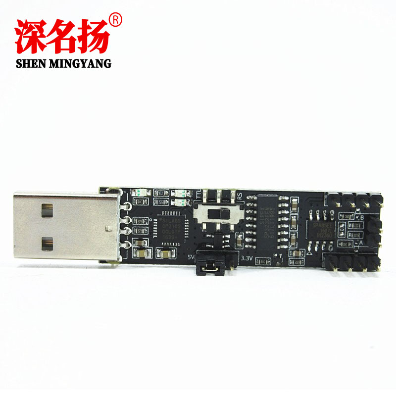 三合一串口模块 USB转RS485 RS232 TTL USB转串口模块 CP2102