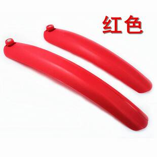 折叠自行车泥除挡泥板14寸16寸20寸快拆挡泥板小型挡泥板单车装备