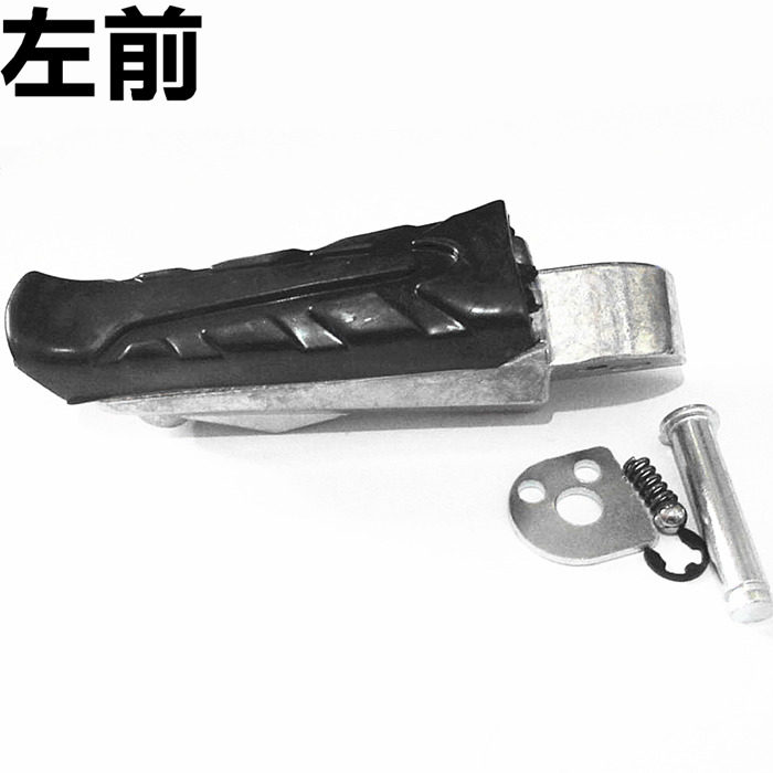 地平线金鹰富江龙北极光摩托车跑车配件前后左右脚踏脚蹬踏板搁脚