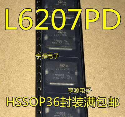 全新原装 L6207PD L6207P L6207 L6470 L6470PD HSSOP36 可直拍