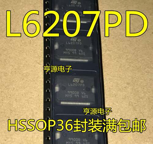 全新原装 L6207PD L6207P L6207 L6470 L6470PD HSSOP36 可直拍