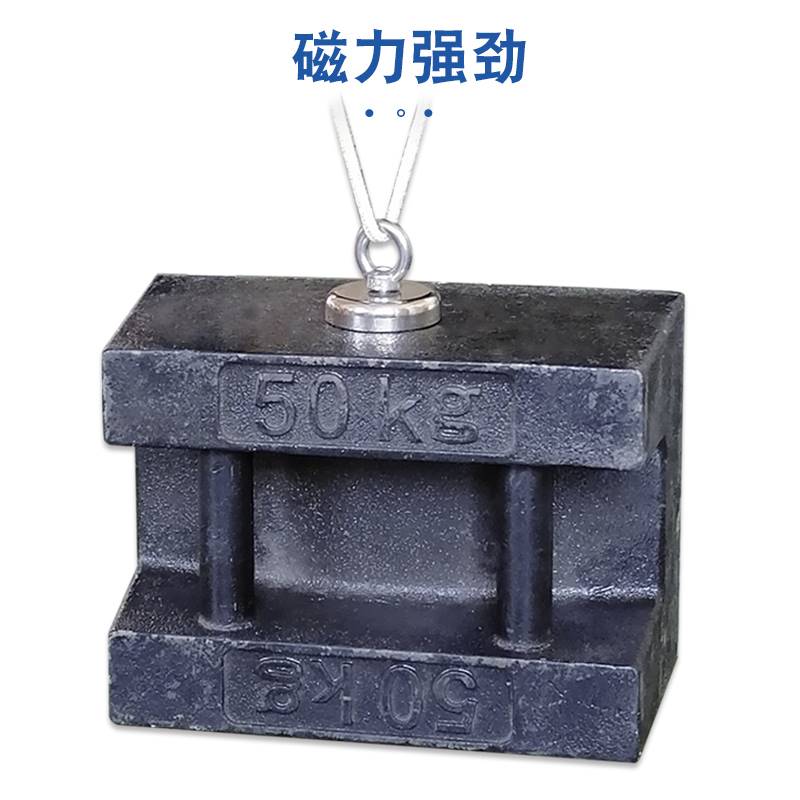 超强磁性磁力钕铷汝磁王强磁吸盘吸铁石强力磁铁打捞吸铁固定神器