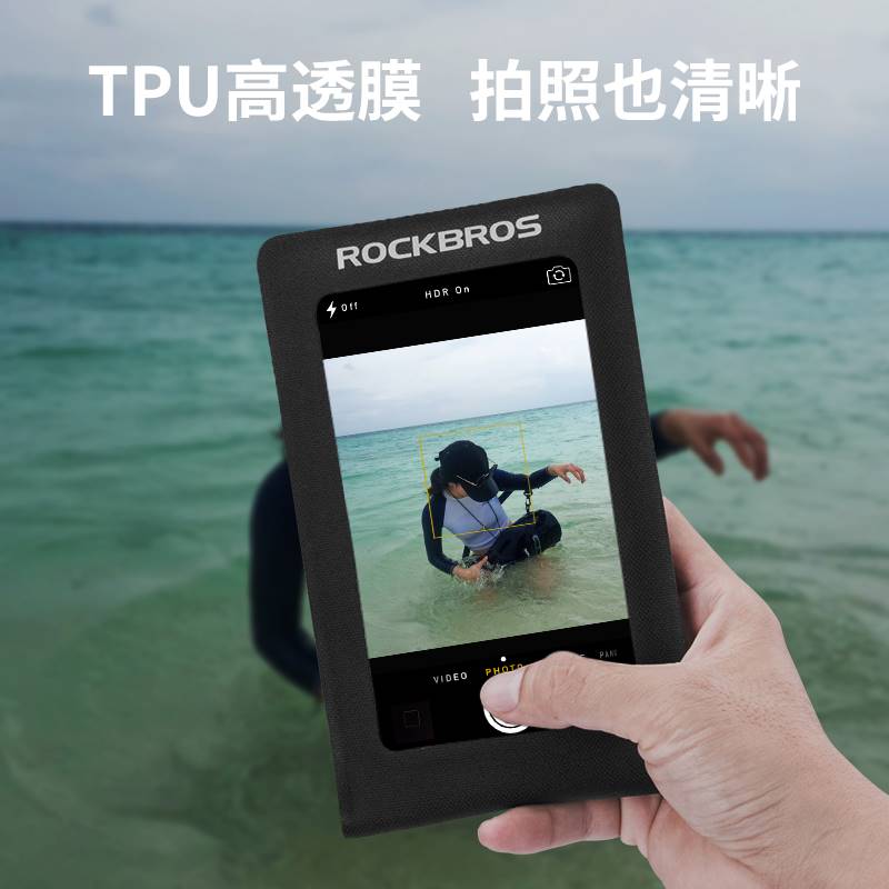 洛克兄弟自行车前包全防水手机包触屏车把包骑行包山地车配件装备