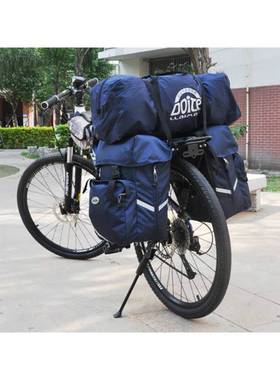 Doite山地自行车驮包川藏线长途大容量耐磨后货架装备防水驼包55L