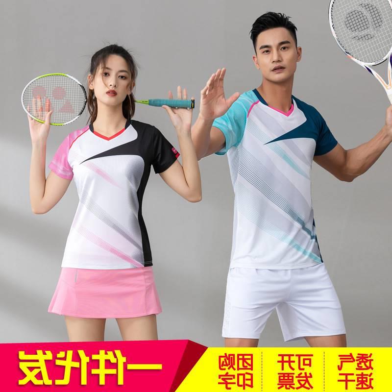 Badminton uniforms men and women tennis match ping pong quic