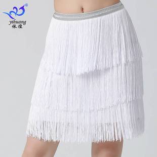 Latin dance tassel skirt dance practice half-body dress fest