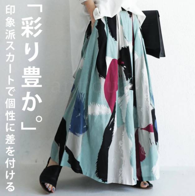 Lotte Japanese-style cotton and linen printed half-body skir