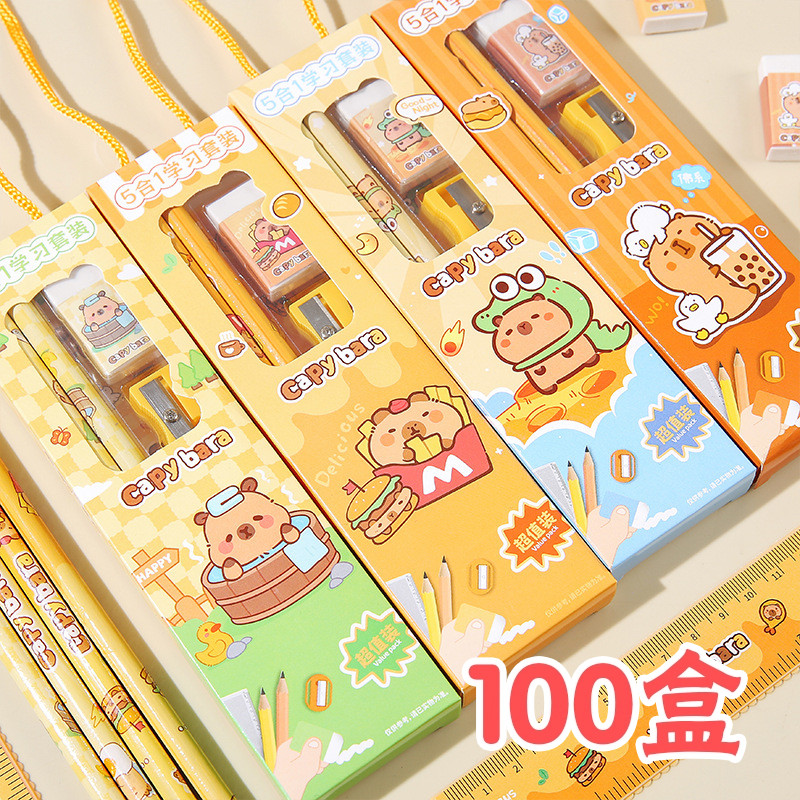 卡皮巴拉学习用品文具套装五件套小学生奖励礼物创意实用礼品奖品