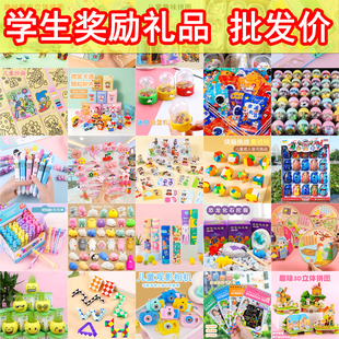 开学奖励小学生礼物实用奖品盲盒幼儿园全班小礼品儿童生日伴手礼