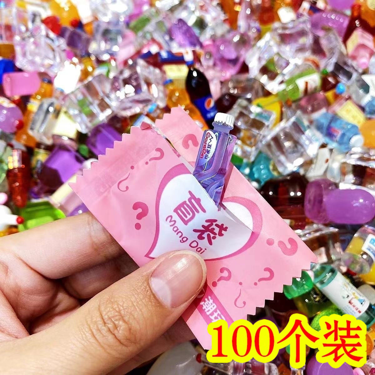 迷你盲袋小礼物快递盲盒奖品幼儿园生日奖励全班小礼品儿童生日礼