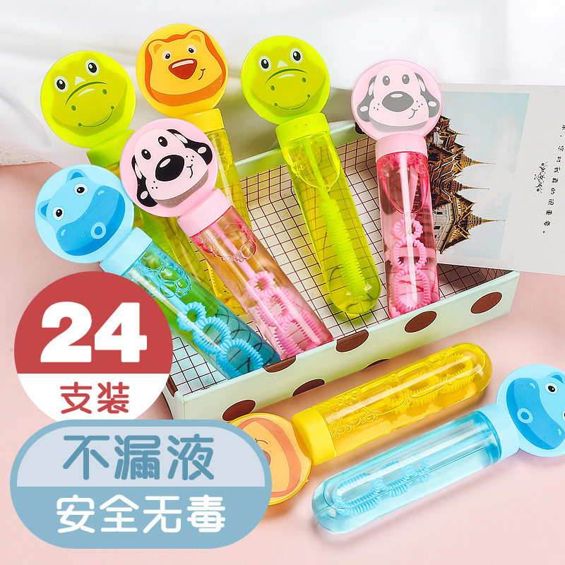 卡通动物泡泡棒迷你便携吹泡泡儿童玩具泡泡水液2024新款小支户外