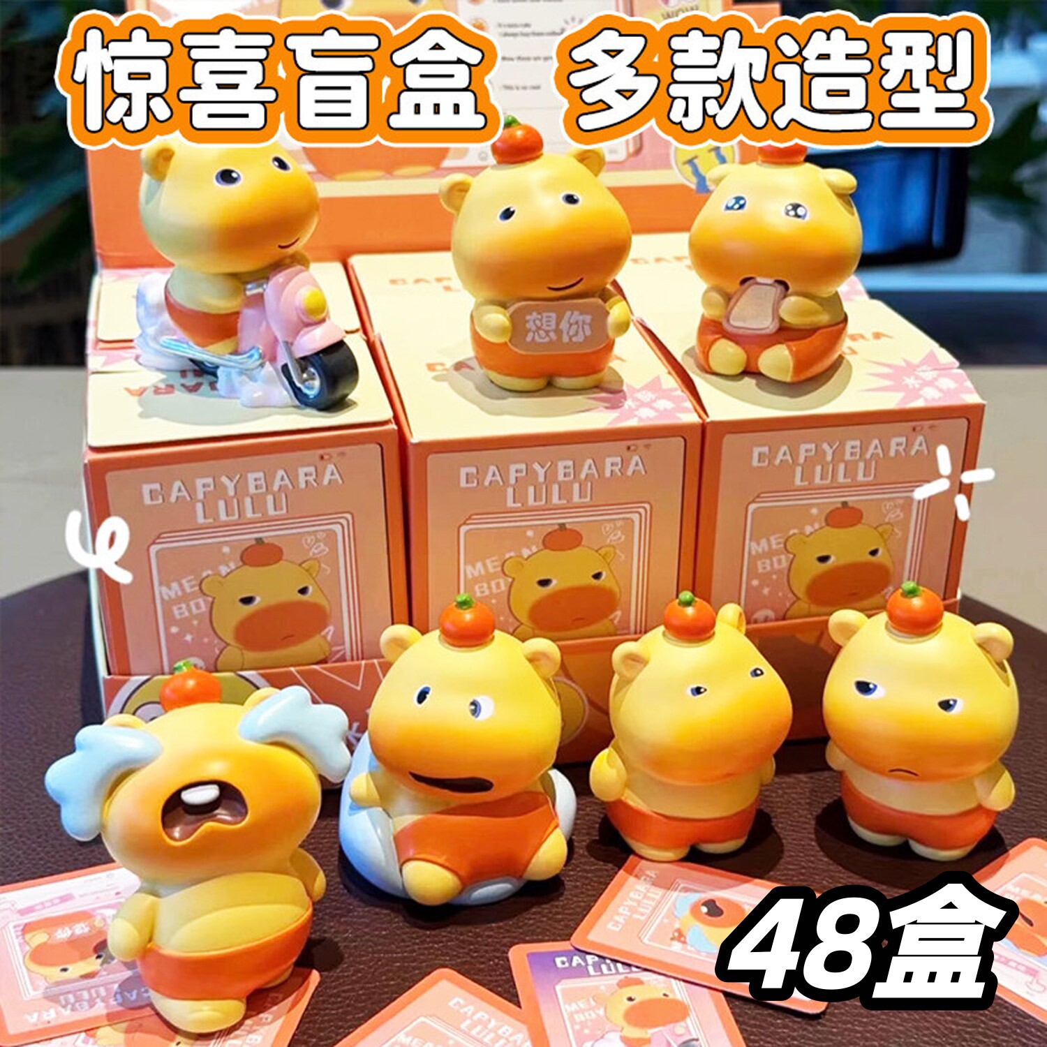 水豚噜噜玩偶高颜值儿童玩具小学生开学奖励小礼物幼儿园生日礼品