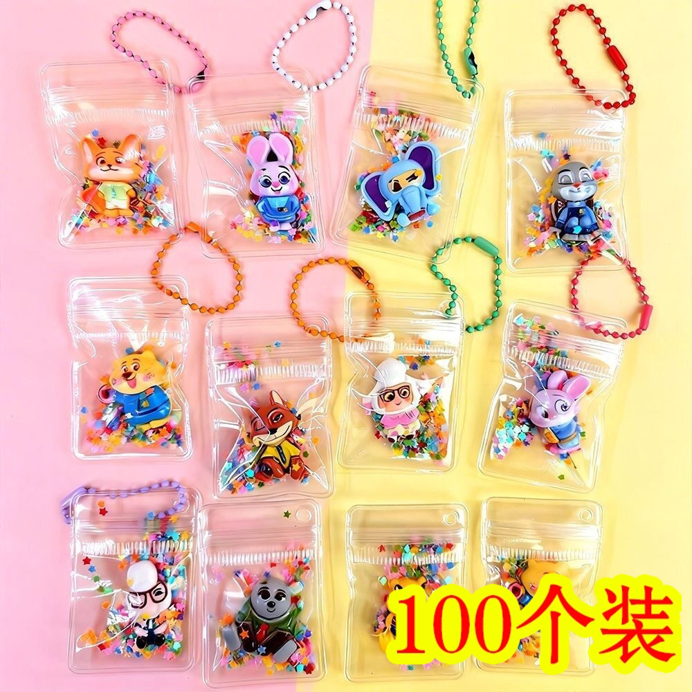 疯狂动物城挂件小礼品小学生奖励毕业创意奖品幼儿园生日全班礼物