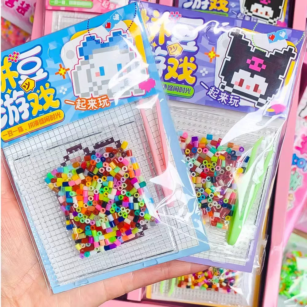 儿童拼豆套装玩具diy礼品老师奖励小学生奖品实用幼儿园生日礼物