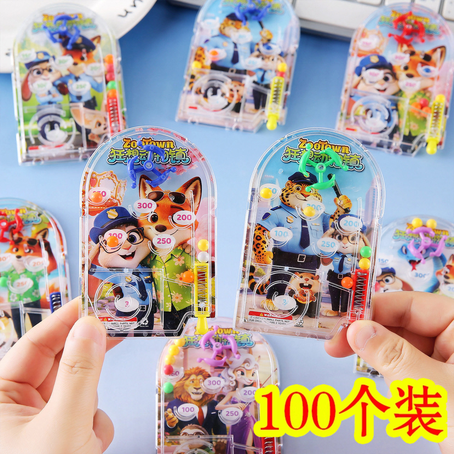 疯狂动物城游戏盘弹珠机幼儿园毕业礼物全班生日小朋友玩具礼品
