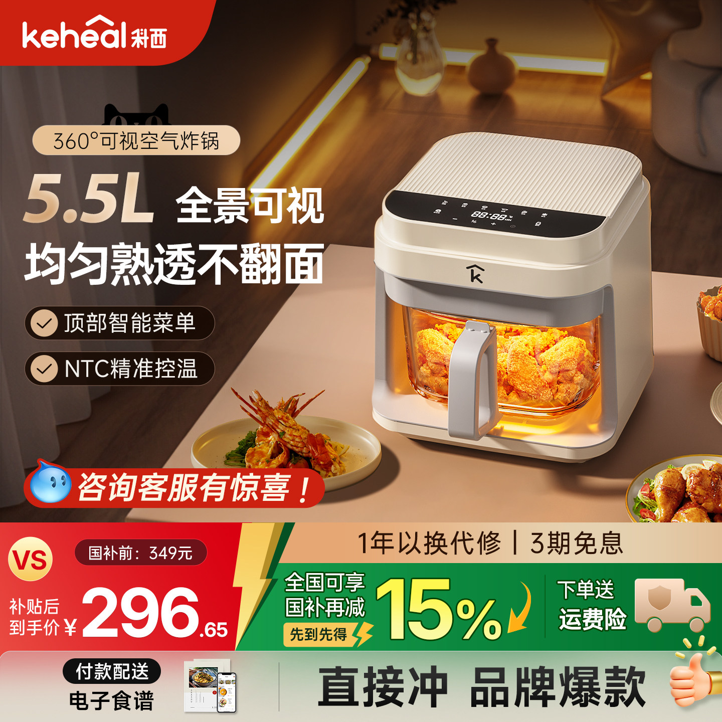 ����keheal����ը��͸�����Ӽ����ⷭ�沣���ڵ��๦��һ��翾�� �����䱬�ȫ������+���跭��AF4 296.65Ԫ(������)