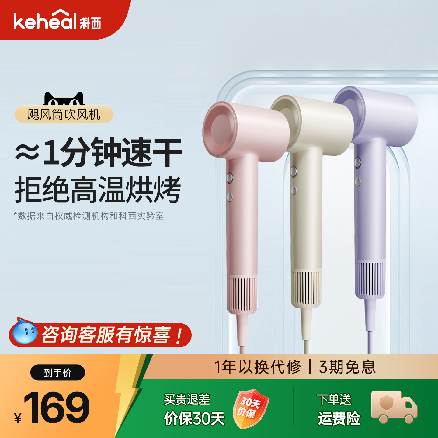 科西高速吹风机VE2低噪负离子护发速干家用大风力大功率电吹风