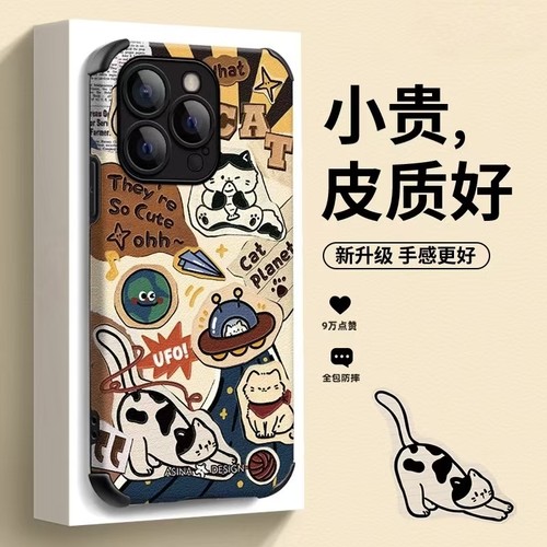 复古拼贴猫咪小羊皮硅胶手机壳适用honor300/200新款荣耀400pro个性x60i卡通畅玩70plus女款magic8防摔保护套