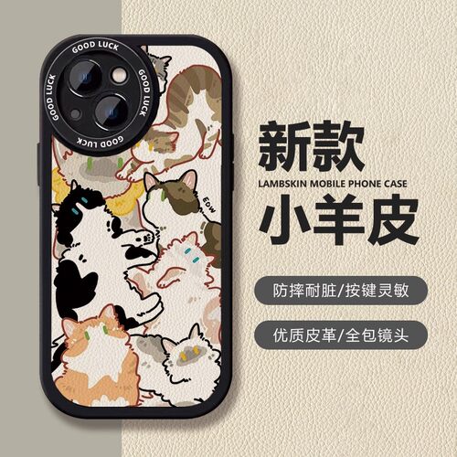 涂鸦猫咪小羊皮适用荣耀500pro手机壳honor400/300新款可爱x70i/x60卡通畅玩70plus秋冬女款magic8防摔保护套