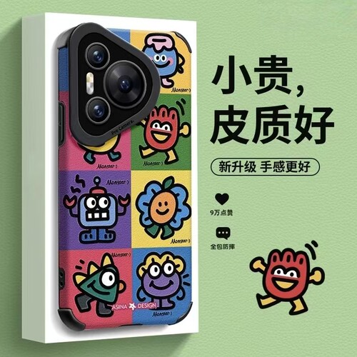 彩格涂鸦卡通趣味皮质硅胶手机壳适用honor300/200新款荣耀400pro女x60i创意畅玩70plus全包防摔magic8保护套