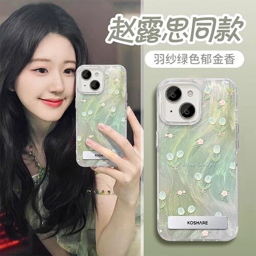 小清新郁金香opporeno12pro手机壳reno11/10/9/8/7新款ins风findx8/7/6高级感a2m小众k12x防摔a56/a72保护套