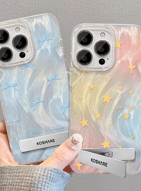 渐变蝴蝶星星opporeno15pro手机壳reno14/13/12新款findx9/x8s简约a6i高级k13女潮a56/a72小众ace6防摔保护套