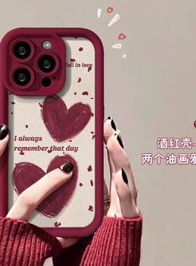 ins晕染爱心适用小米17pro手机壳小米15/14/13女新款彩绘红米k90/k80皮纹turbo4软壳note15/14全包防摔保护套