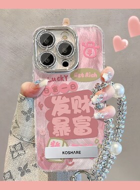 闪粉镜头膜发财暴富适用vivox300pro手机壳新款创意x200/x100/x90s文字s50女款iqoo1全包neo11防摔y500保护套