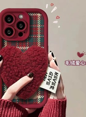 新年红色爱心公仔适用小米15pro手机壳小米14/13/12创意红米k80/k70e/k60新款小羊皮note14/13软硅胶女保护套