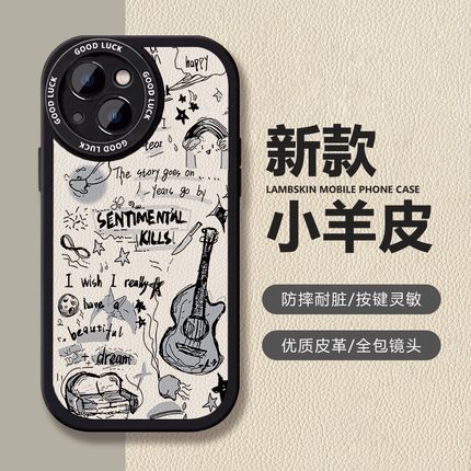 涂鸦吉他vivox300手机壳x200/x100新款磨砂s30/s20pro个性创意iqoo15镜头全包neo10/9男女款y500防摔软保护套