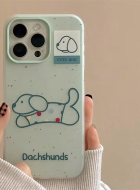 韩风薄荷绿泼墨腊肠狗适用小米15pro手机壳米14/13/12新款日韩k80/k60女k70至尊双层note14/13全包防摔保护套