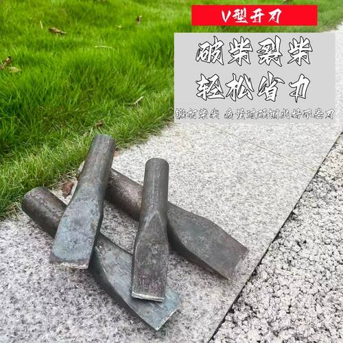 柴尖劈柴斧破柴工具手工锻打劈柴斧打柴尖铁楔子专用分裂劈柴神器