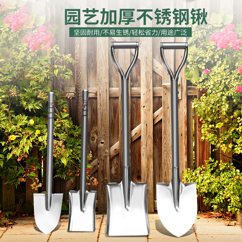 新款多功能加厚铲子304不锈钢特厚超厚车载车用工具户外农用家用