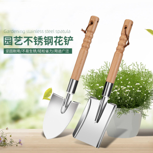 农用不锈钢特厚铲子铁锹加厚户外方头新款种花铲土工具家用挖土